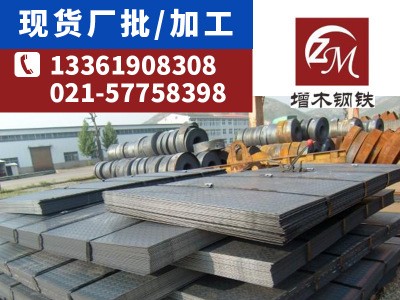 花紋板 鋼材批發(fā)廠家直供 建筑工程鋼材