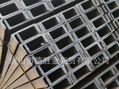 浙江義烏廠家直銷SS400日標(biāo)槽鋼 機(jī)械制造鋼鐵加工 100*50/150*75