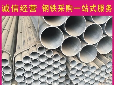 荊州 宜昌 黃石 湖北 鍍鋅管 批發(fā)