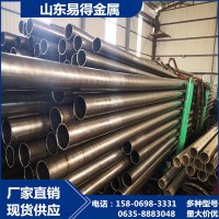 20號無縫鋼管 光亮管 外徑100*6 尺寸精確 內(nèi)外光亮 精軋無縫鋼管