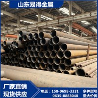 空心鋼管 外徑219*10 尺寸精確 可下料切割 規(guī)格齊全 q345b無縫管