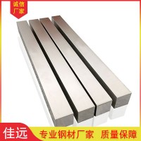 316/304不銹鋼方棒 303/321不銹鋼方鋼方棒加工 冷拉實(shí)心方棒