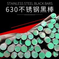 供應(yīng) SUS630不銹鋼 沉淀硬化不銹鋼實(shí)心圓棒圓鋼 630不銹鋼