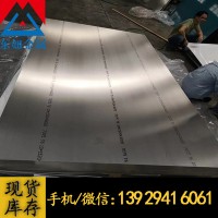 廠家供應7075超硬鋁板材 航空專用鋁板7075-T651 專用鋁合金