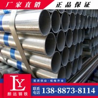 云南管材 鍍鋅鋼管 大棚管 友發(fā)消防供水圓管dn100 廠家價格直銷