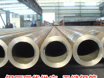 廠家現(xiàn)貨供應(yīng) 無(wú)縫鋼管 20#無(wú)縫管 精密冷拔鋼管 材質(zhì)規(guī)格齊全