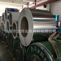 專業(yè)批發(fā)零售304不銹鋼帶 精密SUS304不銹鋼卷帶 不銹鋼帶304