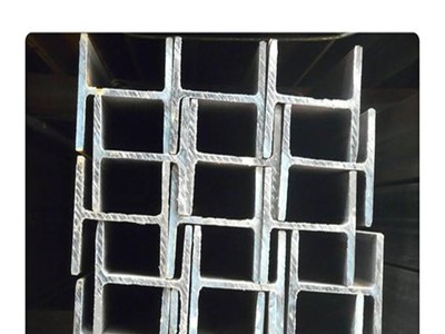 現(xiàn)貨供應(yīng)工字鋼什么價格鍍鋅工字鋼 H型鋼什么規(guī)格鍍鋅H型鋼12米