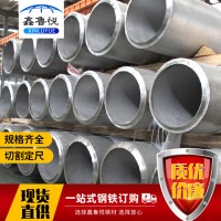 重慶高壓鍋爐管 國標(biāo)低中壓GB3087鍋爐管 15CrMoG高壓鍋爐管