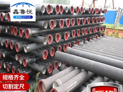 重慶球墨鑄鐵管 市政給水用鑄鐵管 承插球墨管鑄鐵鋼管現(xiàn)貨供應(yīng)