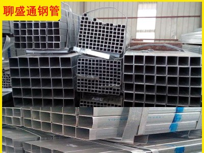貴州現(xiàn)貨 鍍鋅方管 熱鍍鋅方管 鋼結(jié)構(gòu)用熱鍍鋅方管 規(guī)格齊全