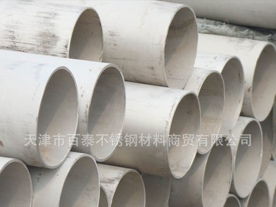 廠家銷售304/ 316L不銹鋼管321不銹鋼管現(xiàn)貨 批發(fā)不銹鋼管