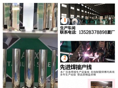 304不銹鋼管 裝飾制品工程裝修用 高鎳防銹廠家批發(fā)定制 現(xiàn)貨庫存