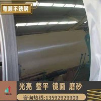 1cr13不銹鐵 亮面拉伸ba不銹鋼卷板 磨砂拉絲軟態(tài)410不銹鋼帶0.5