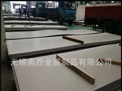現(xiàn)貨供應 316L不銹鋼板 304不銹鋼割板 304L不銹鋼卷板 歡迎咨詢