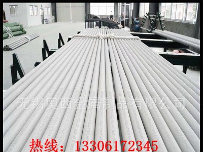 現(xiàn)貨供應 TP304不銹鋼管 tp316l不銹鋼無縫管 201鋼管 304無縫管