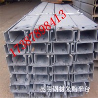 云南C型鋼多少錢一米 昆明U型鋼 Z型鋼批發(fā) 價格實惠 尺寸可定制
