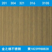 鄭州不銹鋼廠家 經(jīng)營201 304 321 316 310S材質(zhì)的冷軋板 熱軋板