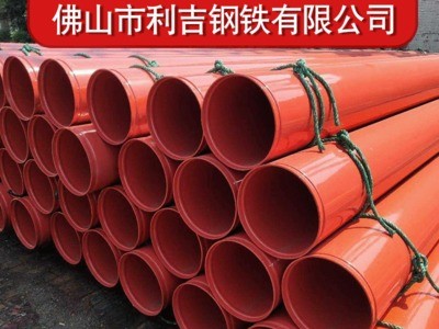 廣東佛山熱鍍鋅鋼管 排水燃氣消防管道穿線管 鍍鋅焊管規(guī)格齊全