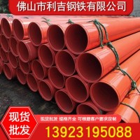 廣東佛山熱鍍鋅鋼管 排水燃?xì)庀拦艿来┚€管 鍍鋅焊管規(guī)格齊全