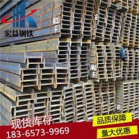 工字鋼36a 國標(biāo)360工字鋼現(xiàn)貨36b工字鋼規(guī)格全 36a工字鋼