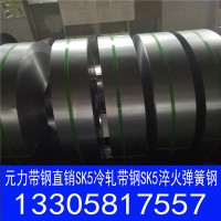 廠家直銷優(yōu)質(zhì)65mn冷軋帶鋼 熱鍍鋅帶鋼加工鋼帶Q235帶鋼 熱軋帶鋼