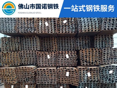 國標(biāo) 熱鍍鋅槽鋼8# 10# 12# U C型槽鋼 幕墻工地用規(guī)格80 100 120