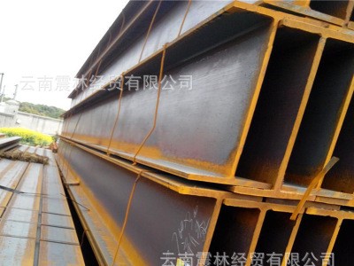 昆明建筑橋梁結(jié)構(gòu)鋼Q235H型鋼材 鋼橫梁H型鋼非標(biāo)型材切割定制