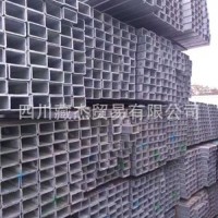 成都熱鍍鋅方矩管 四川鍍鋅方管 廠家直銷 量大從優(yōu)