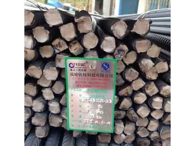 專業(yè)批發(fā)威鋼HRB400E: φ18~φ25--2670元/噸，貨源充足 含稅