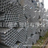 熱鍍鋅鋼管DN25*1.5-3過(guò)磅 華岐 價(jià)格優(yōu)惠 歡迎下單