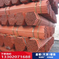 廠家直銷工地建筑架子管 天津腳手架焊管生產(chǎn)廠家 天津焊管廠家