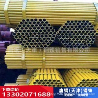 廠家直銷 Q235B 架子管 現(xiàn)貨供應(yīng)規(guī)格齊全 加工定制配送