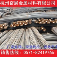 浙江杭州廠家直銷三級螺紋鋼批發(fā)建筑鋼筋代理鋼材銷售墊資