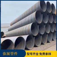 碳鋼國標(biāo)螺旋鋼管 Q235厚壁大口徑螺旋鋼管 異型可定做