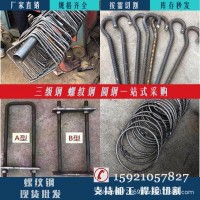 批發(fā)箍筋螺紋鋼加工建筑材料螺紋鋼加工套子可定制箍筋及各種形狀