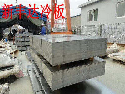 現(xiàn)貨供應(yīng)冷軋板 鞍鋼冷軋板 1.0mm冷軋鋼板 價格低