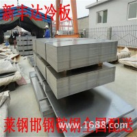 現(xiàn)貨供應(yīng)冷軋板 鞍鋼冷軋板 1.0mm冷軋鋼板 價格低