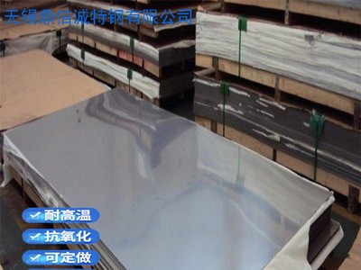 現(xiàn)貨供應(yīng) 201不銹鋼板 不銹鋼卷 可定尺開平 拉絲貼膜