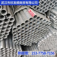 武漢鋼材 批發(fā) 天津友發(fā) 鍍鋅消防水管 正大 華岐 天創(chuàng) 鍍鋅管