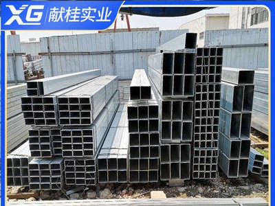 熱鍍鋅方管正大200*200*10國強(qiáng)20*40*2.5鍍鋅方管80*100*4.0
