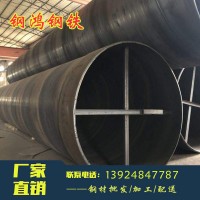 廠家直供 超大口徑打樁用鋼護筒 鋼板卷管 焊接鋼管 規(guī)格齊全