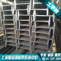 供應(yīng)30t工字鋼 30特 葫蘆式起重機(jī)專用 異形工字鋼 30#特工字鋼