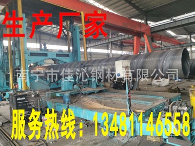 貴港廠家銷(xiāo)售防腐螺旋管 厚壁螺旋 大口徑螺旋焊管規(guī)格齊全可加工