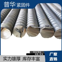 國標(biāo)三級(jí)螺紋鋼 建筑工程用抗震螺紋鋼筋精軋螺紋鋼現(xiàn)貨供應(yīng)