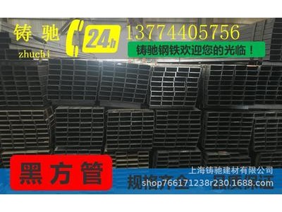 黑方管 方矩管 Q235Q345 汽車底盤 鋼結(jié)構(gòu)方管 低合金方 黑方通