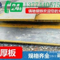 大量現(xiàn)貨熱軋普中板 機(jī)械制造用中厚板鋼板鋪路鋼板切割零售 批發(fā)