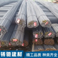 廠家直銷國(guó)標(biāo)、廠標(biāo) 螺紋鋼 抗震鋼.三級(jí)鋼規(guī)格齊全