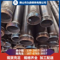 現(xiàn)貨批發(fā)聲測(cè)管5054 57mm 螺旋式聲測(cè)管橋梁聲測(cè)管樁基檢量大價(jià)優(yōu)