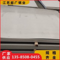 廠家直銷 2507雙相鋼不銹鋼板 鏡面 拋光 拉絲 冷軋板 價(jià)格優(yōu)惠